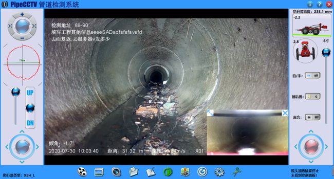 香格里拉管道CCTV检测专家-炜誉市政工程有限公司