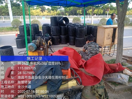 香格里拉管道短管置换-管道顶管-炜誉市政