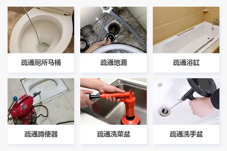 香格里拉下水道疏通电话【管道疏通】24h专业上门服务